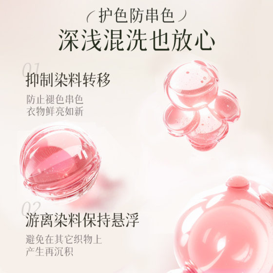 [10kg barrel] French perfume enzyme ebony rose laundry detergent 5L stain removal and soft hand washing machine washing