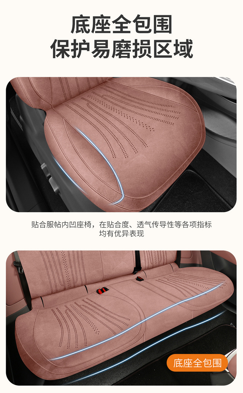 2026 Model Arcfox T5 Special Full-Cover Car Seat Covers, All-Season Universal Seat Cushions, Suede Leather Seat Covers
