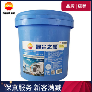 ��������Һ����֮��-25����sҺ�Gɫͨ���Ҷ����ͷ���Һ����Һ