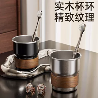 模范夫人不锈钢漱口杯牙具牙刷杯收纳盒架牙缸刷牙杯子高颜值托盘