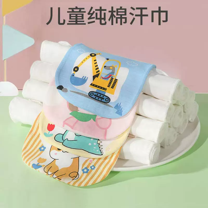 儿童纱布纯棉吸汗巾透气柔软亲肤轻松全棉幼儿园隔汗汗巾宝宝