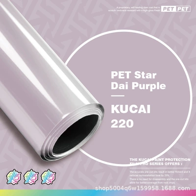 Pet Color-Changing Film Piano White Piano Black Pet Color-Changing Film Crystal Pet Color-Changing Film Full Roll Car Body Wrap Film Cool Color (Auto Color Change Film) - 220-15216m