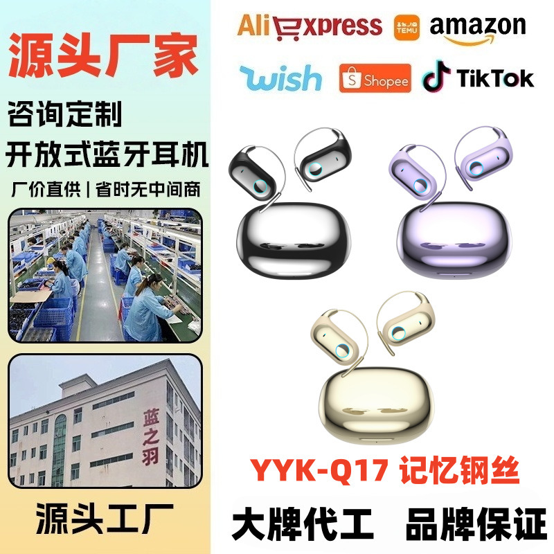 2026 New Model Ai Wireless Translation Earphones Yyk-Q17 Memory Steel Wire Over-Ear Type Popular Cross-Border Bluetooth Earphones 2026 New Model Ai Wireless Translation Earphones Yyk-Q17 Memory Steel Wire Over-Ear Type Popular Cross-Border Bluetooth Earphones