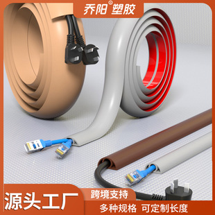 PVC Trunking Ground Surface-mounted Anti-stepping Artifact Invisible Soft Trunking Trunking Trunking Covering Ground Decorative Cable Trunking Trunking
