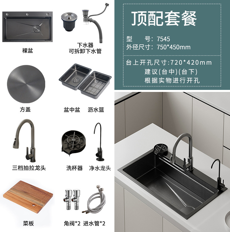 Gun Black 750 * 450 actualiza el paquete C del panel 5.0 + bombeo + grifo de limpieza + lavavasos