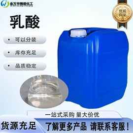 其他生物化工;化工中间体;分析试剂