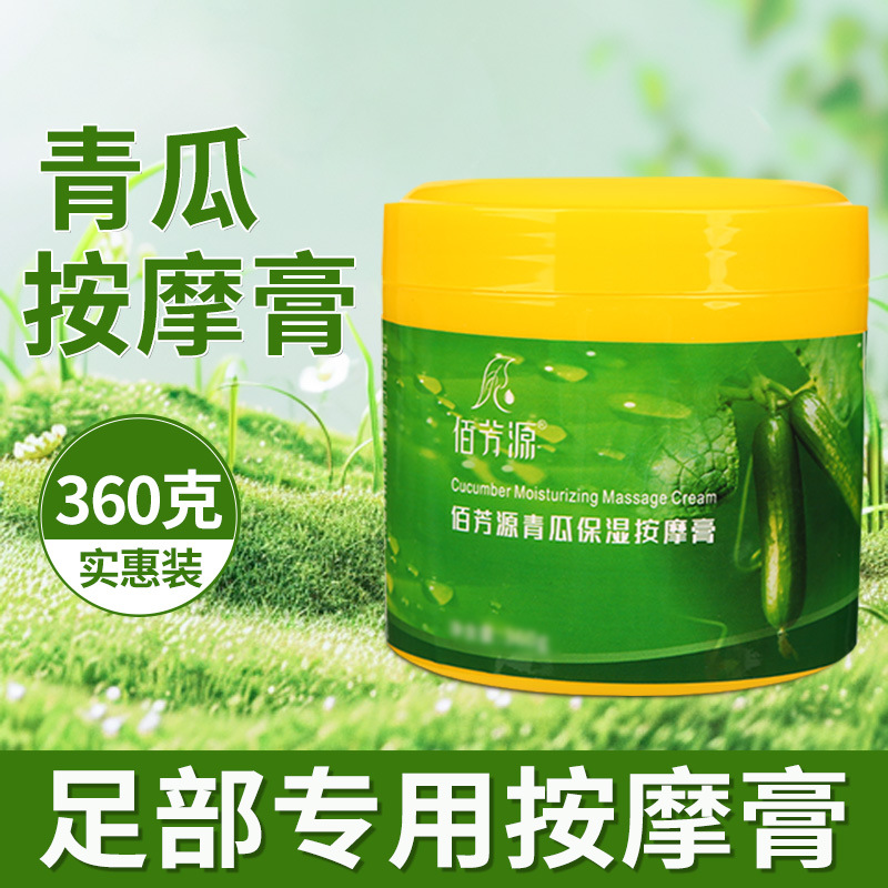 Foot Massage Oil milk massage cream foot lubrication foot massage milk foot bath shop foot massage foot massage oil