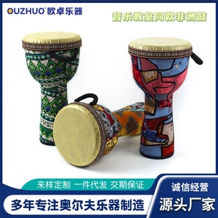African Drum 10 Inch 12 Inch Adult Hand Drum Yunnan Lijiang Professional African Drum Sheepskin Drum 8 Inch Children's Hand Drum