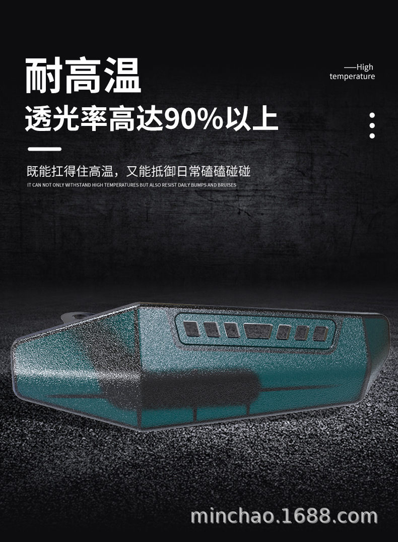 Anti-Pressure Brake Electric Vehicle Handlebar Windshield Hand Guard Battery Scooter Handlebar Front Wind Hunter + Accessories