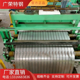 美标400C  S44004不锈钢带 钢带 带材 分条 可切割 现货 规格齐全