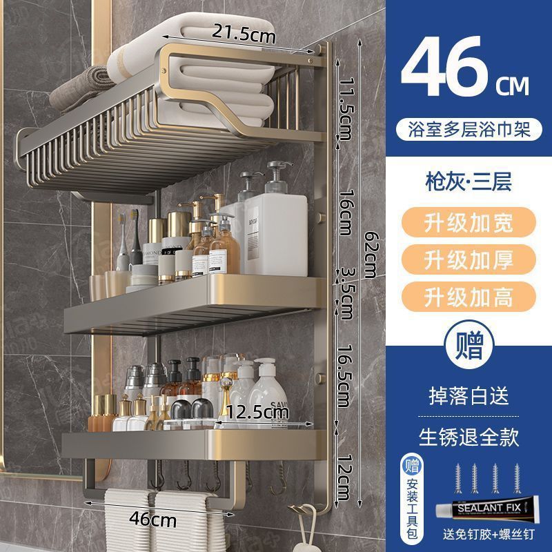 [럭셔리 모델] 46cm 3겹 - 라이트 럭셔리 건그레이(두꺼운 공간 알루미늄)