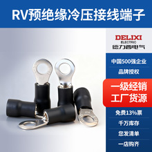 紫铜镀锡圆形冷压端子RV预绝缘冷压接线端子电线电缆连接头铜鼻子