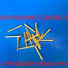 生产加工黄铜镀锡四方针 圆针 T头针 折弯L针 Z字针 十字针PIN针