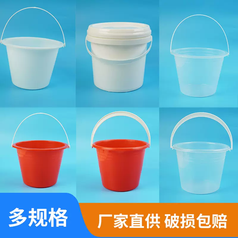 小桶调油漆塑料桶红色小桶小红桶手提水桶美术画画洗毛笔莓批发