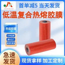 �͜�TPU�p������zĤ�ͺ��N���íh��PE��Ĥ�����zĤ����Ь��tpuĤ