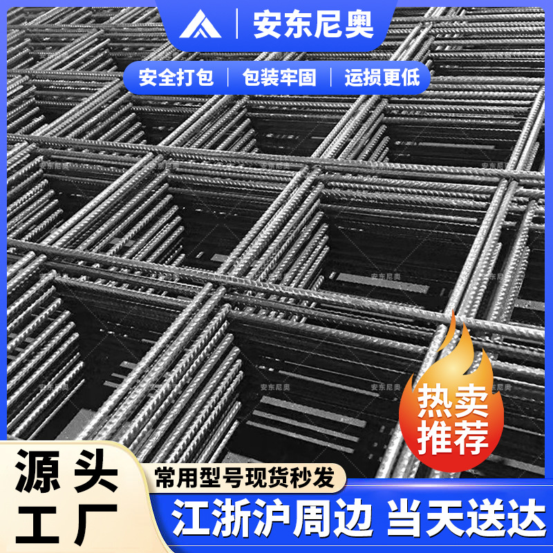 镀锌钢筋网片建筑工地防裂铁丝网 混凝土浇筑地暖网片电焊网钢丝