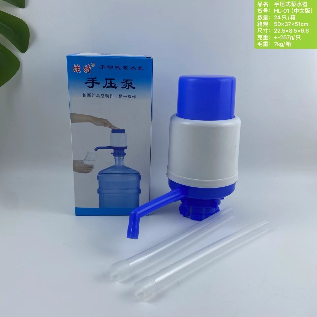 厂家直供01大号矿泉水桶手压泵纯净水泵水器家用便捷抽水器水抽子