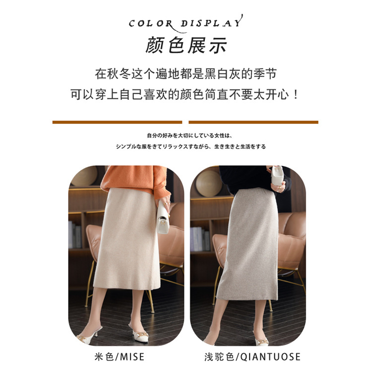 E0248 1630K CHÂN VÁY ĐẦM NỮ QINTDCA ÁO LEN DÀI QUÁ GỐI MÙA XUÂN THU ĐÔNG DÀY ẤM THỜI TRANG NỮ G05 SẢN PHẨM MỚI