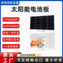 5V12V�O�،���̫��ܰl늰���ʽ�z���^���ù�����ˮ���׹��