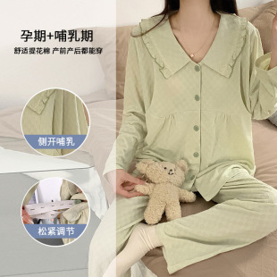 Mustang also pajamas Mustang also new autumn month clothing 6535 jacquard pull frame cotton single home clothing suit