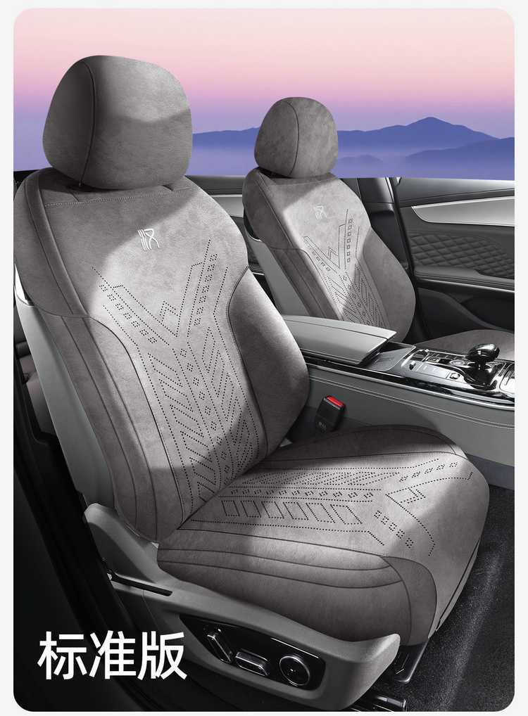 Byd Han Dmi/Ev Special Seat Cover Rams Suede Semi-Surround Cushion Four-Season Car Seat Cover