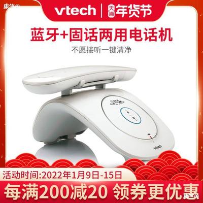 VTech 2033 fixed household number Cordless Telephone stand-alone to work in an office wireless Landline originality European style Composite machine