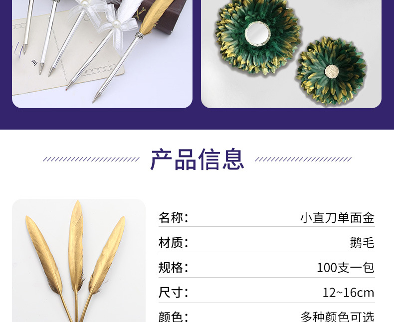 小直刀单面金_04