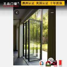 王品  广州工厂直销优质门窗  商用折叠门  断桥隔热铝合金型材