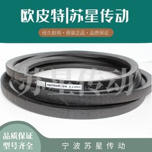 ���WƤ��optibelt ���W�����ǎ� SPC2800 SPC3000