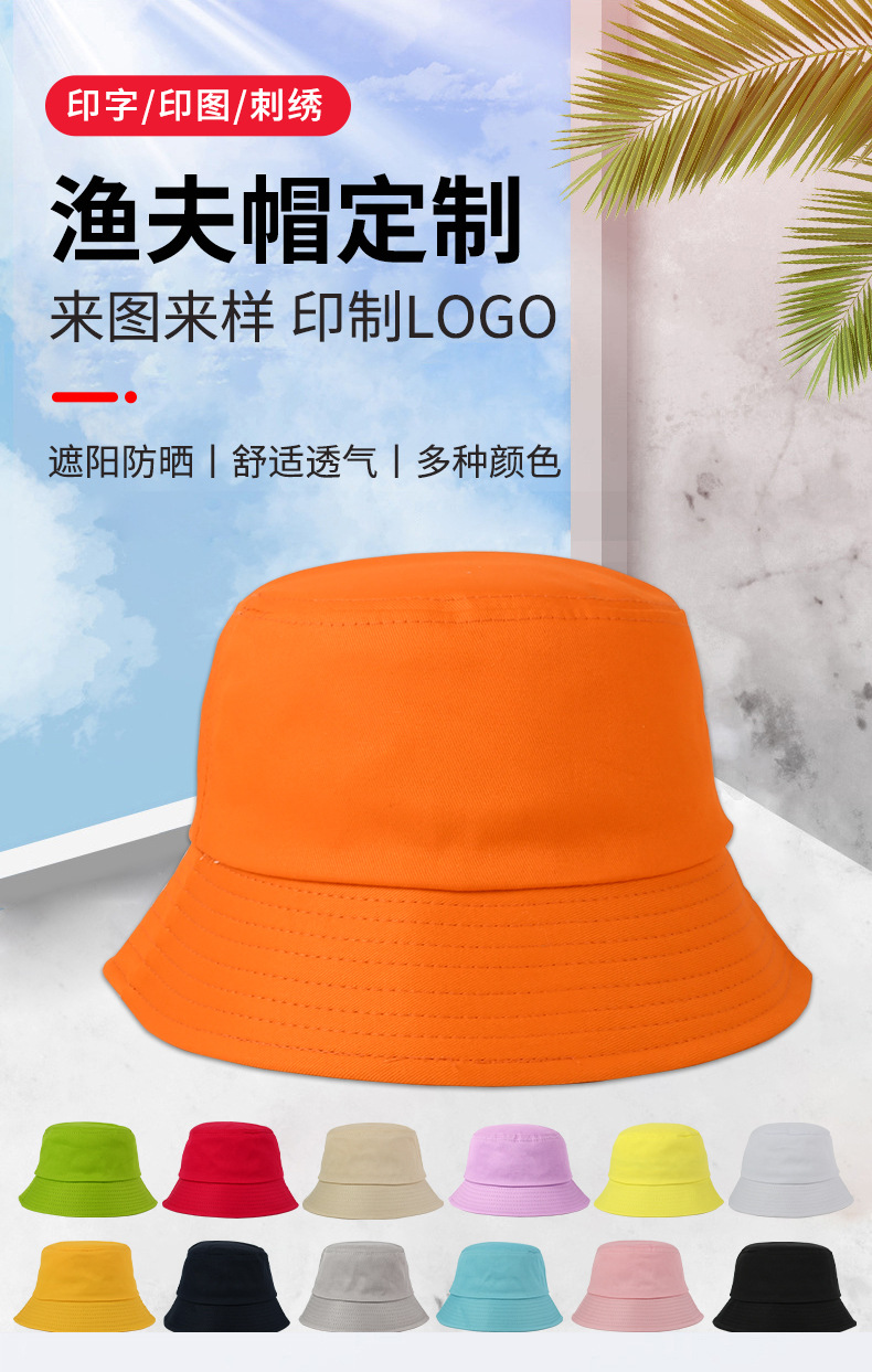 渔夫帽详情页_01