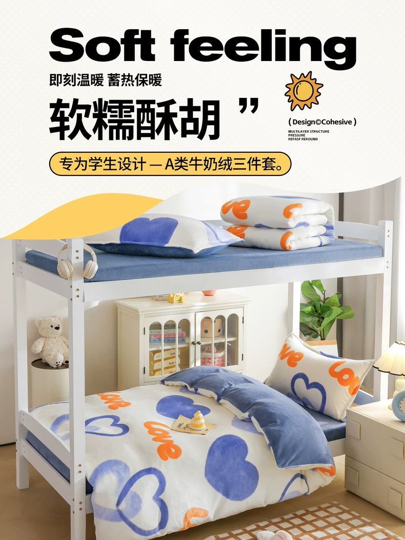 Leche de seda cama de tres piezas dormitorio de estudiantes de invierno sábanas de seda gruesa cubierta de lana de coral cuatro
