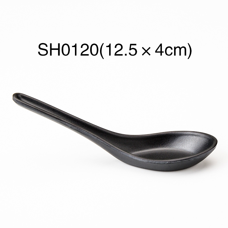 SH0120