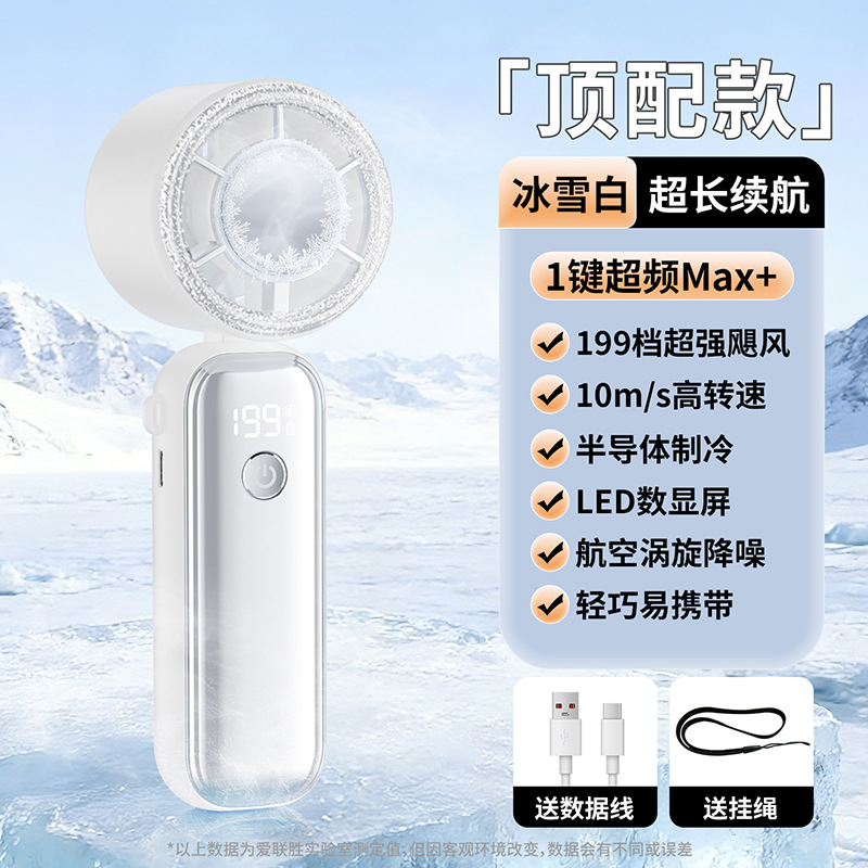 2026 nuevo ventilador de mano transfronterizo ventilador de refrigeración portátil pequeño ventilador de mano gran ventilador de viento pequeño ventilador de mano image 9