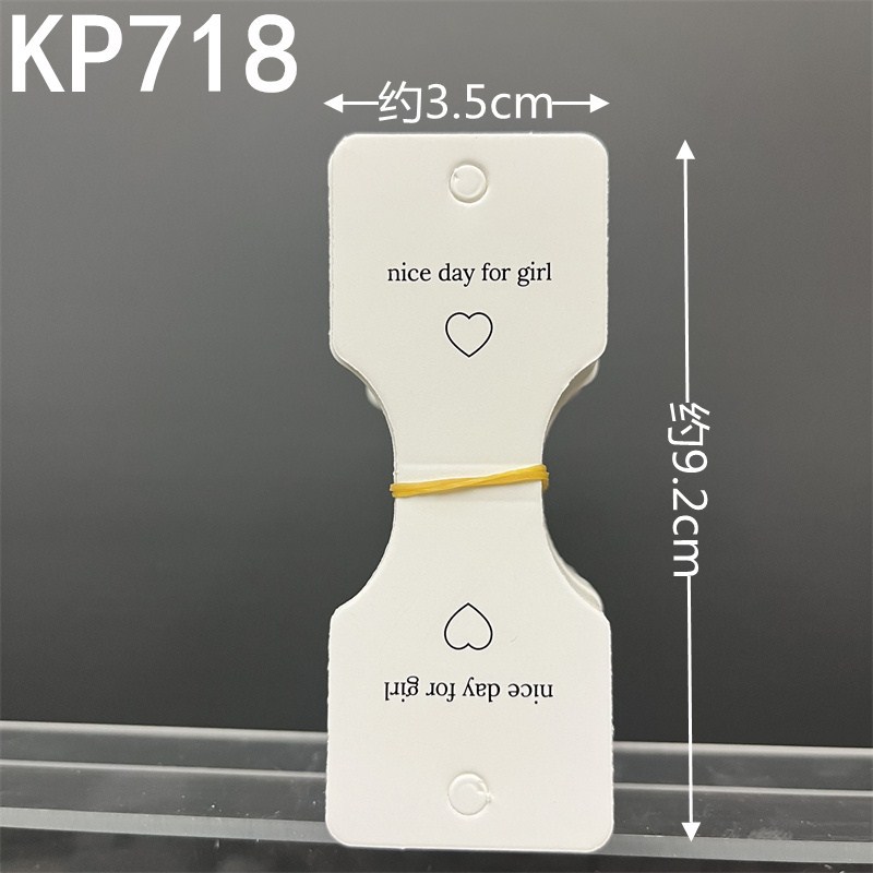 100-200张5.2皮筋发圈对折卡头包装卡纸diy手工发绳吊牌发饰卡片