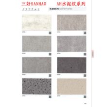 SANHAO����AHˮ��yϵ����ճ�����͹Ź��I�L�ڼ����ȵ������N��