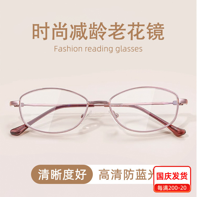 若い年齢を軽減する丹陽老眼鏡女性用ハイエンドファッション 962 快適な高品質高精細老眼鏡抗青色光|undefined