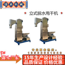 �V�������w��Óˮ�C ��ʽˮ����˦�əC ��������ϴ˦�əC