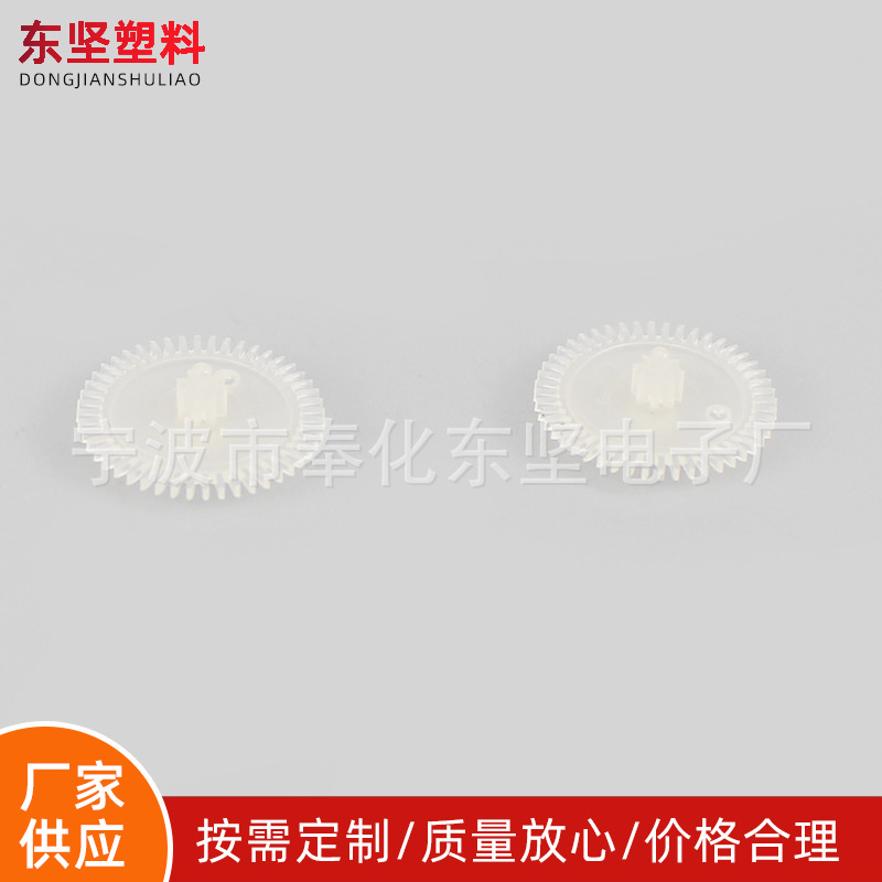 宁波厂家供应消音耐磨塑料圆形齿轮塑胶蜗杆