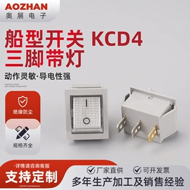 轻触开关;船型开关;音视频插座