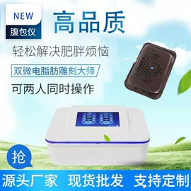 电子美容仪;其他美体瘦身;其他美容仪器