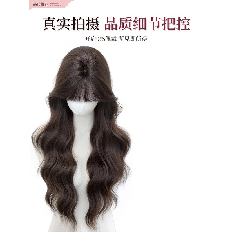 Peruka Koni [Caramel Girl] Peruka na całą głowę dla kobiet, obszerne, duże fale w stylu koreańskim, naturalna i puszysta, wysoka korona