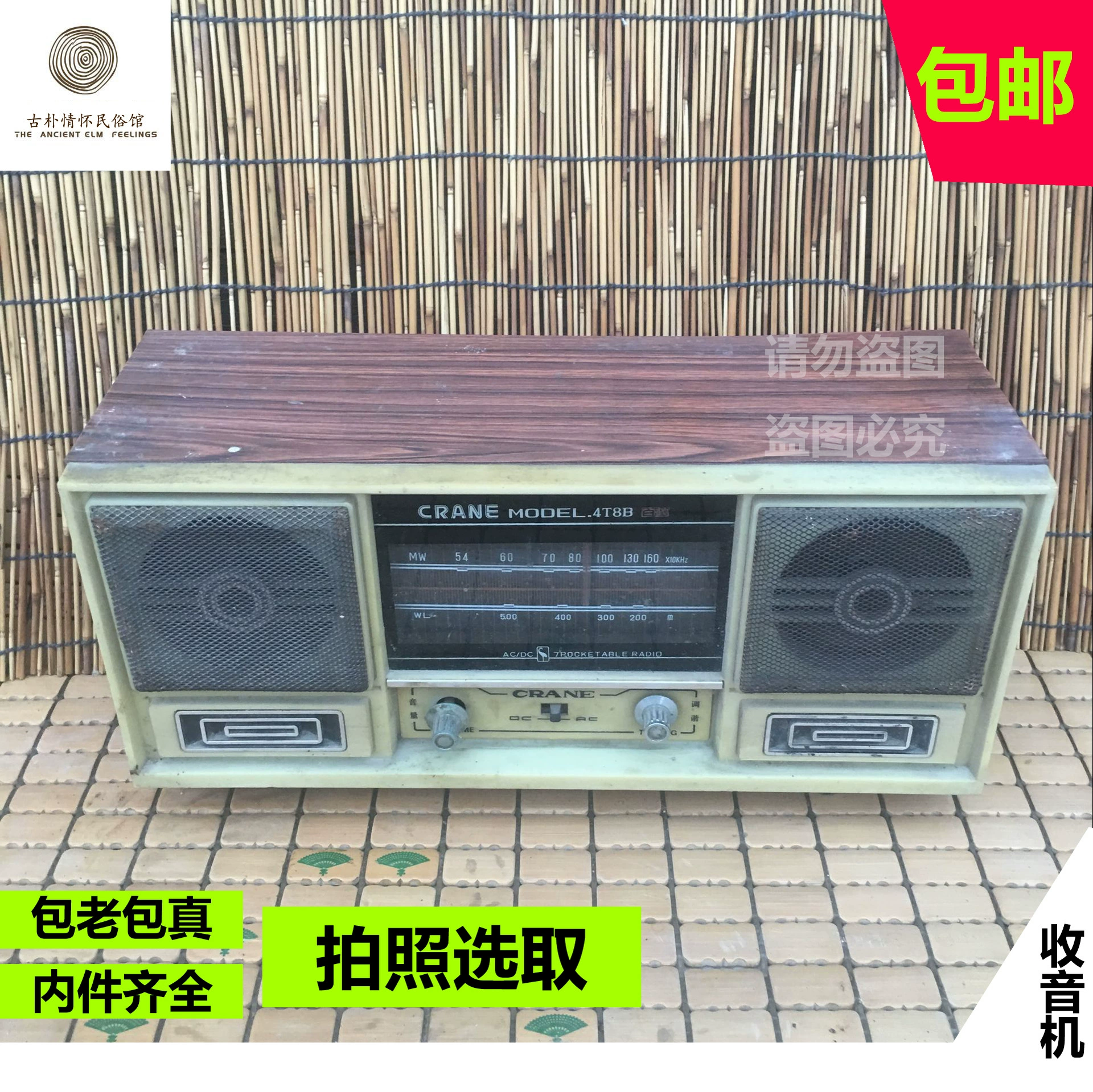 Фольклорные предметы, старые вещи, старые вещи, старые коробки, радио, старомодные античные разные ностальгические коллекционные транзисторы