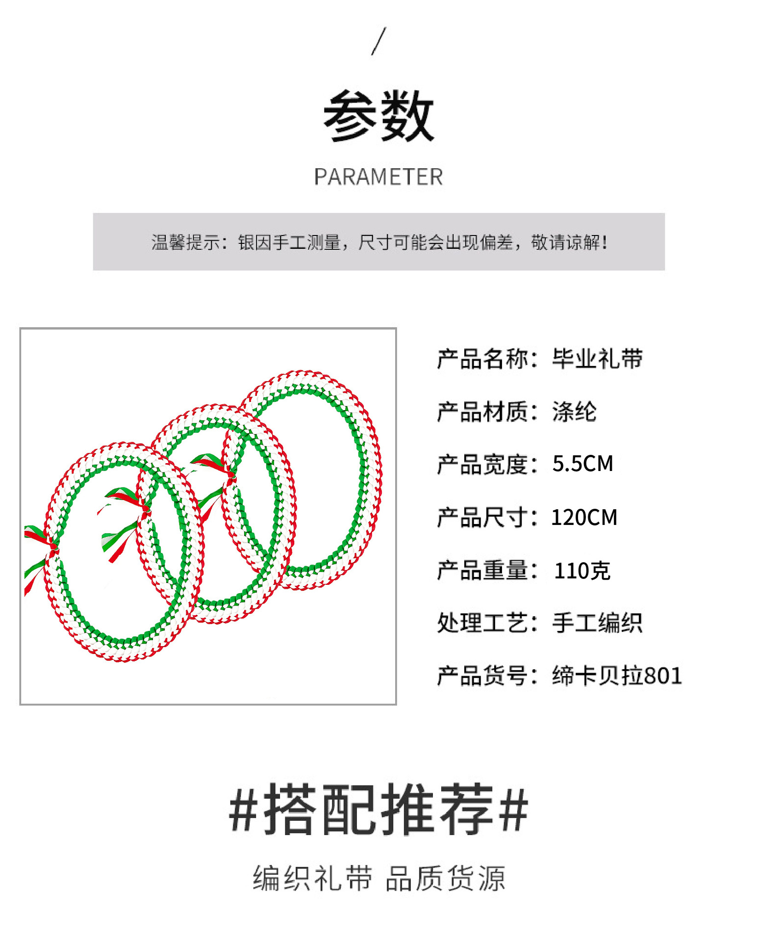 详情页-02.jpg?x-oss-process=image/format,png