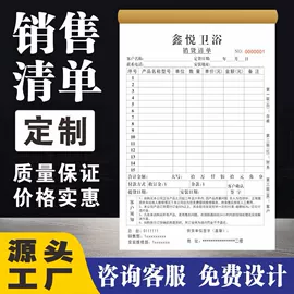 凭证报表单据;不干胶标签;其他簿本册