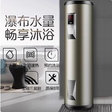 ES300F-L智能储水大功率即热一级能耗家用热水器