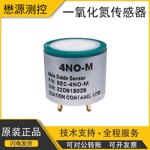 Nitric Oxide Gas Sensor Electrochemical Nitric Oxide Sensor 4NO-L
