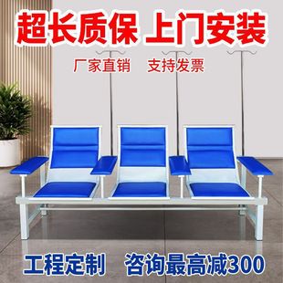Medical Infusion Chair Clinic Hospital Outpatient Waiting Chair Drip Chair Intravenous Chair Row Chair Infusion Chair Clinic
