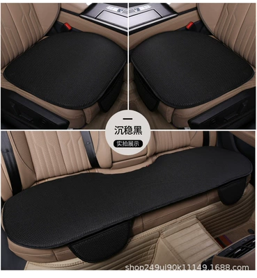 Factory direct supply four seasons summer ice silk seat cushion single-piece rear three-piece mat seat ice silk car seat cushion (Seat cushion, seat cover) - black-front-row-single-piece-with-pocket