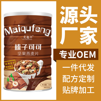 麦趣丰系列 榛子巧克力烘焙坚果燕麦片 榛子可可坚果麦片麦片500g|ms