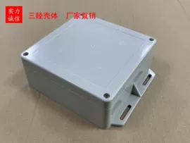 仪表壳体;其他仪器配件;塑胶外壳